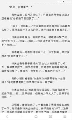 菲律宾移民局补签证需要哪些手续